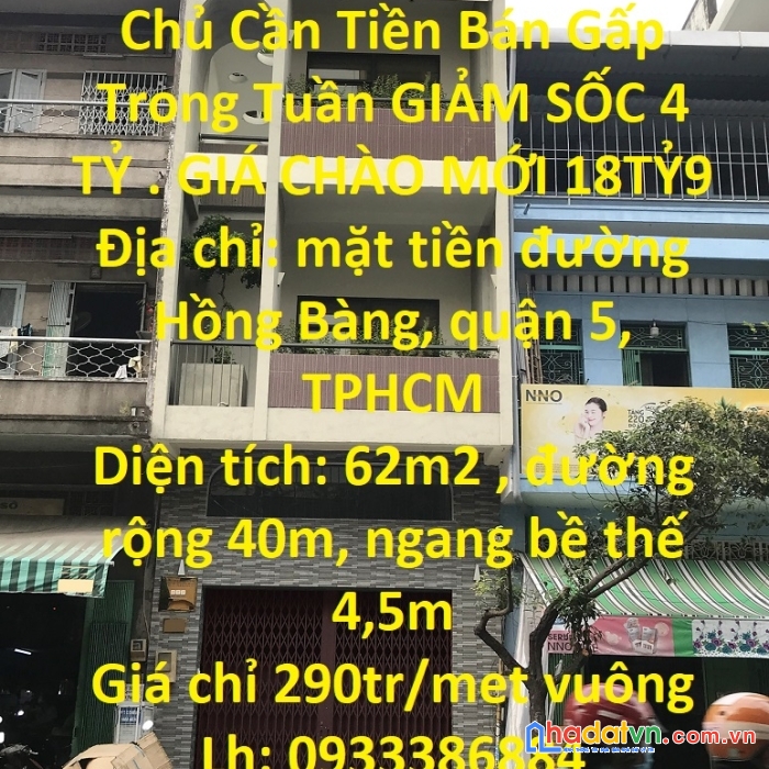 Chủ cần tiền bán gấp trong tuần giảm sốc 4 tỷ . giá chào mới 18tỷ9